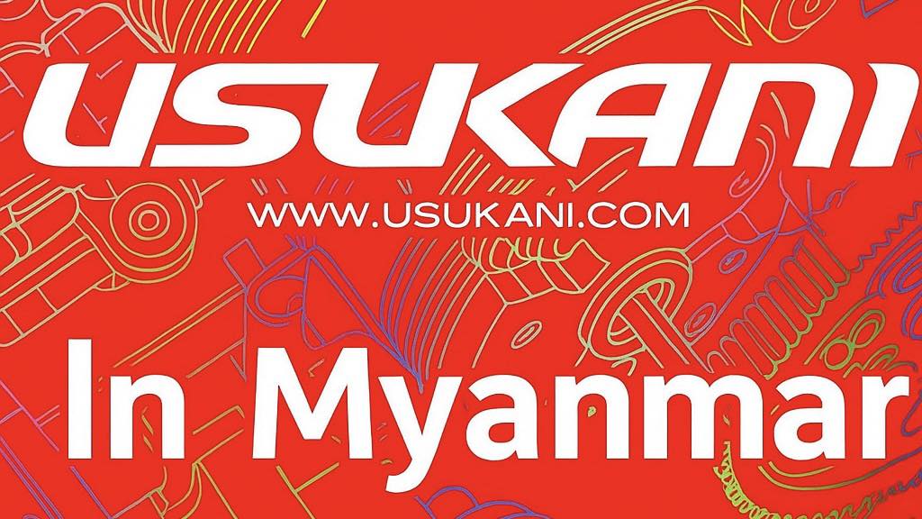Usukani Official Logo