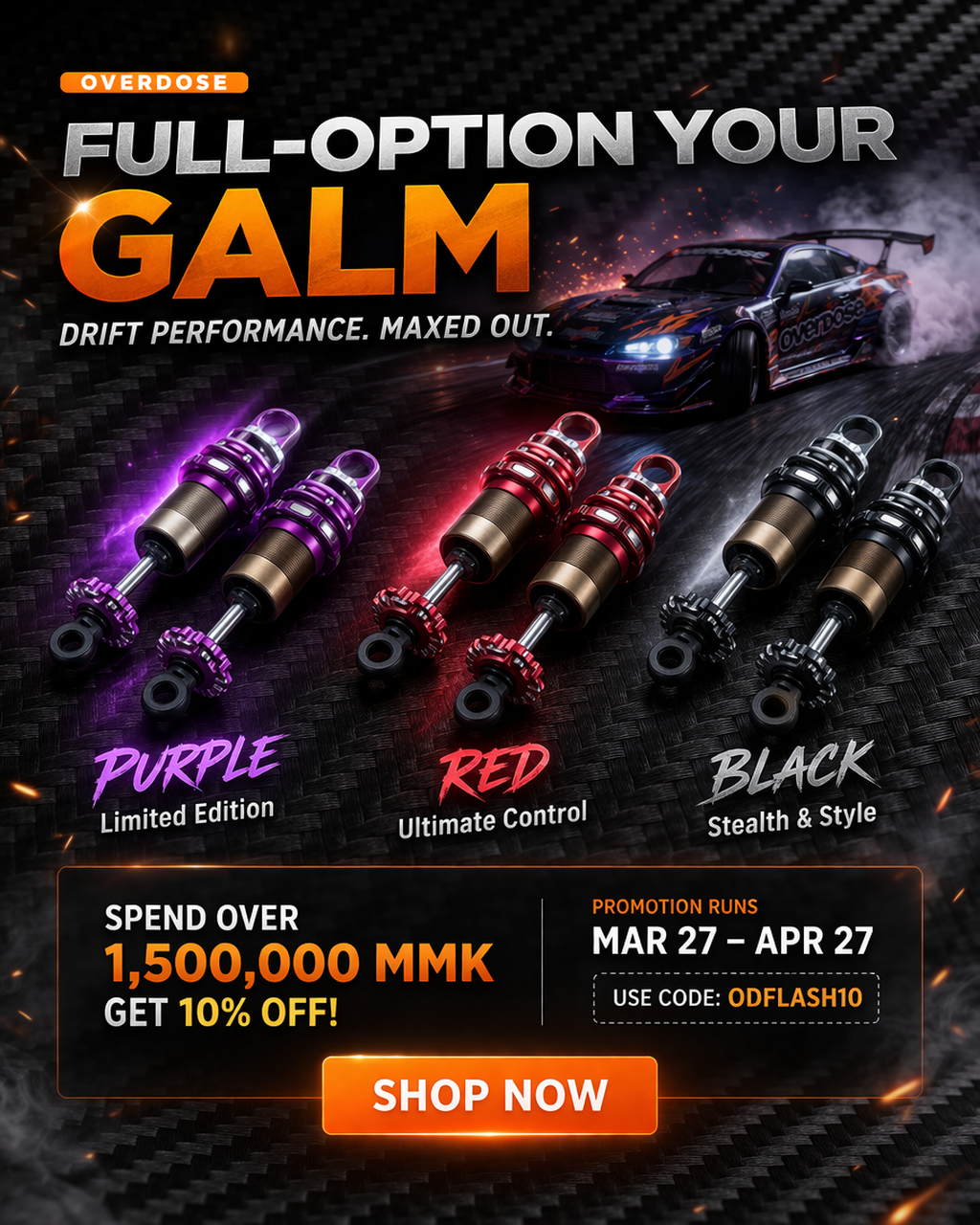 Save 10% on GALM Option Parts