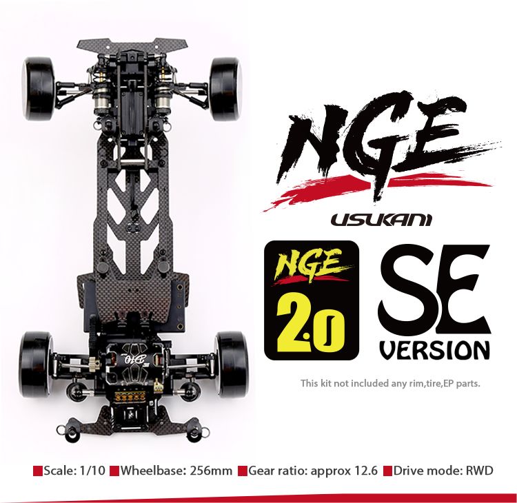 Usukani NGE 2.0 SE Chassis Kit [US88600]