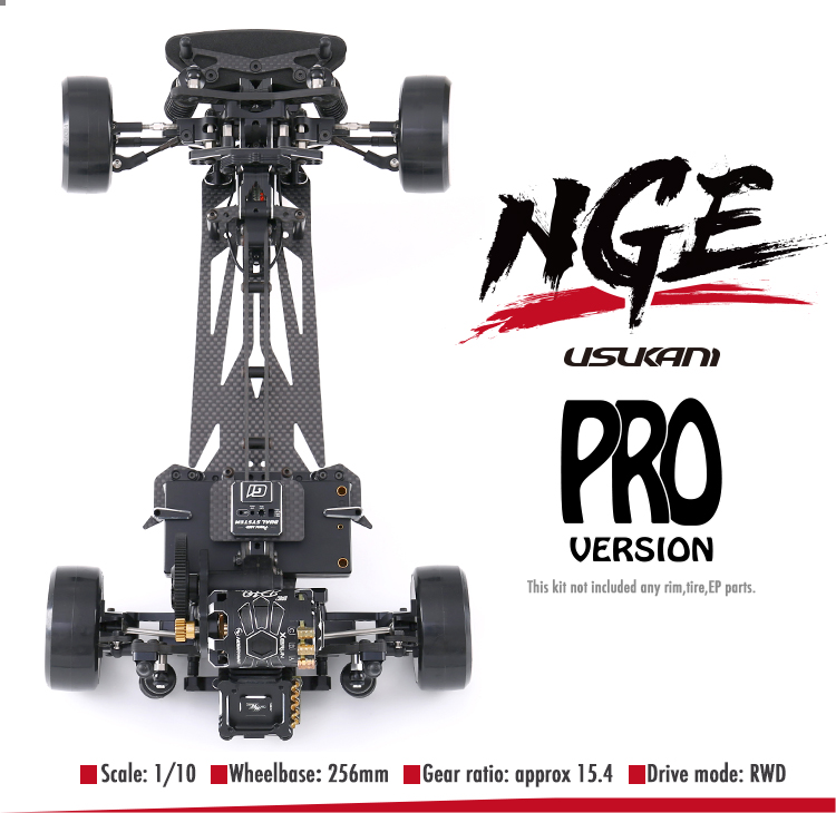 Usukani NGE-PRO Chassis Kit [US88450]