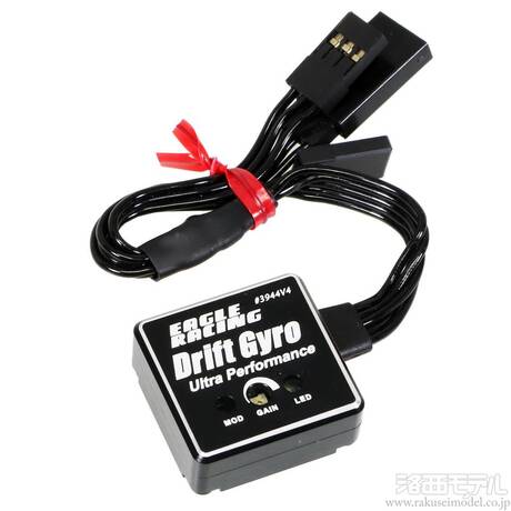Eagle Model SP Rate Gyro V4 Futaba Wire with Aluminum Case Black [EG-3944V4-BK]