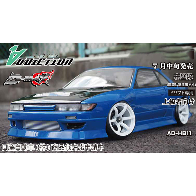 Addiction NISSAN S13 Silvia D-MAX Body [AD-HB11]