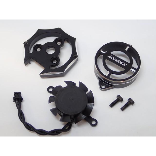Acuvance FLEDGE Exclusive Endbell FAN Set (Black) [OP-15096]