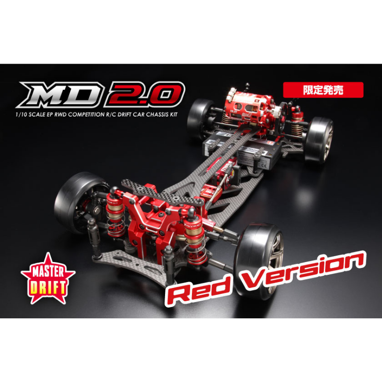 Yokomo MD2.0 Red [MDR-020R]