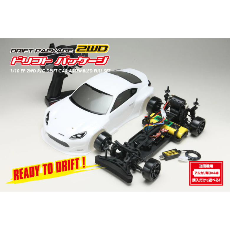 Yokomo RD2.0 Drift Package GR86 White [DPR-GR86W]