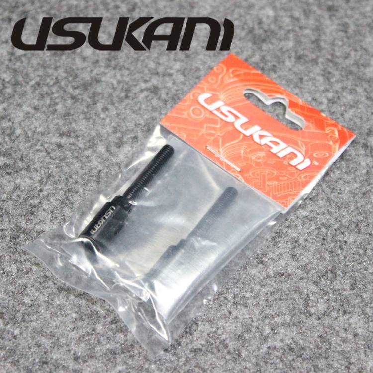 Usukani Lengthen tie rod for upper arm/for Usukani V1 arm/2pcs [US88066]