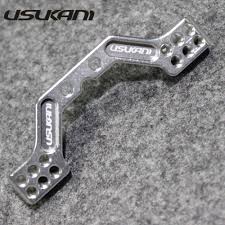 Usukani USUKANI/Rear multihole camber link for USUKANI D4 CF chassis(SILVER) [US88101-S]