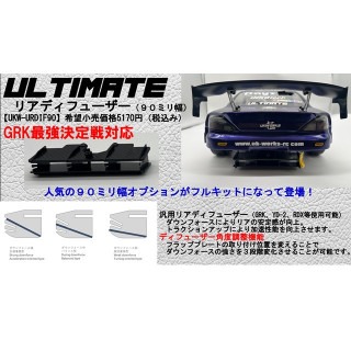 UK WORKS Ultimate Rear Diffuser (90mm Width) [UKW-URDIF90]