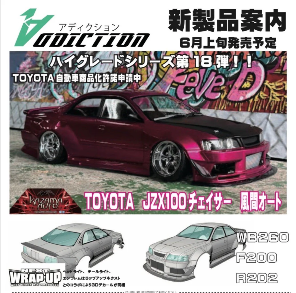 Addiction TOYATA JZX100 Chaser Kazama Auto Body [AD-HB18B]