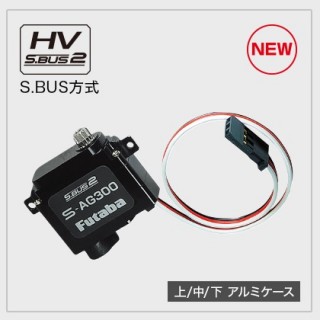 Futaba S-AG300 [00107349-3]